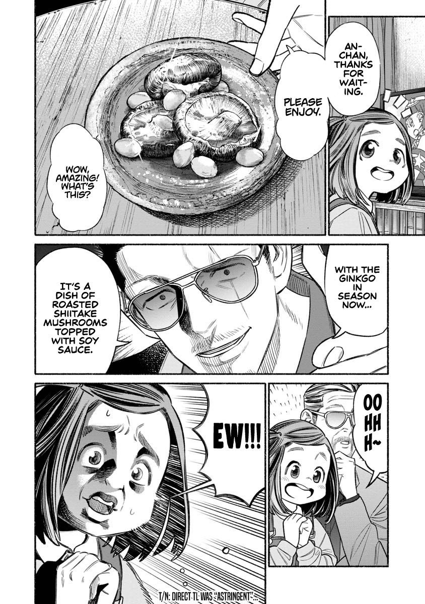 The Way Of The House Husband, Chapter 84 image 05